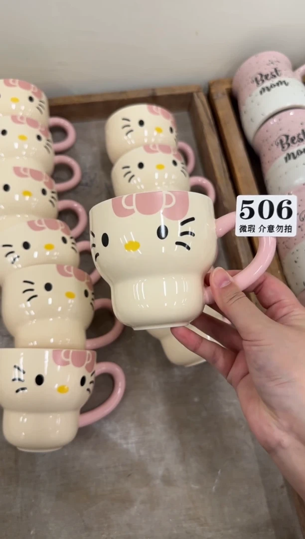 杯子506微瑕马克杯 完美主义者慎拍