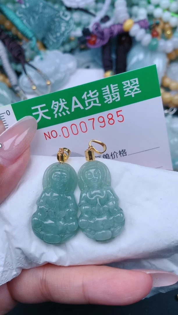 翡翠未镶嵌颈饰.0007985