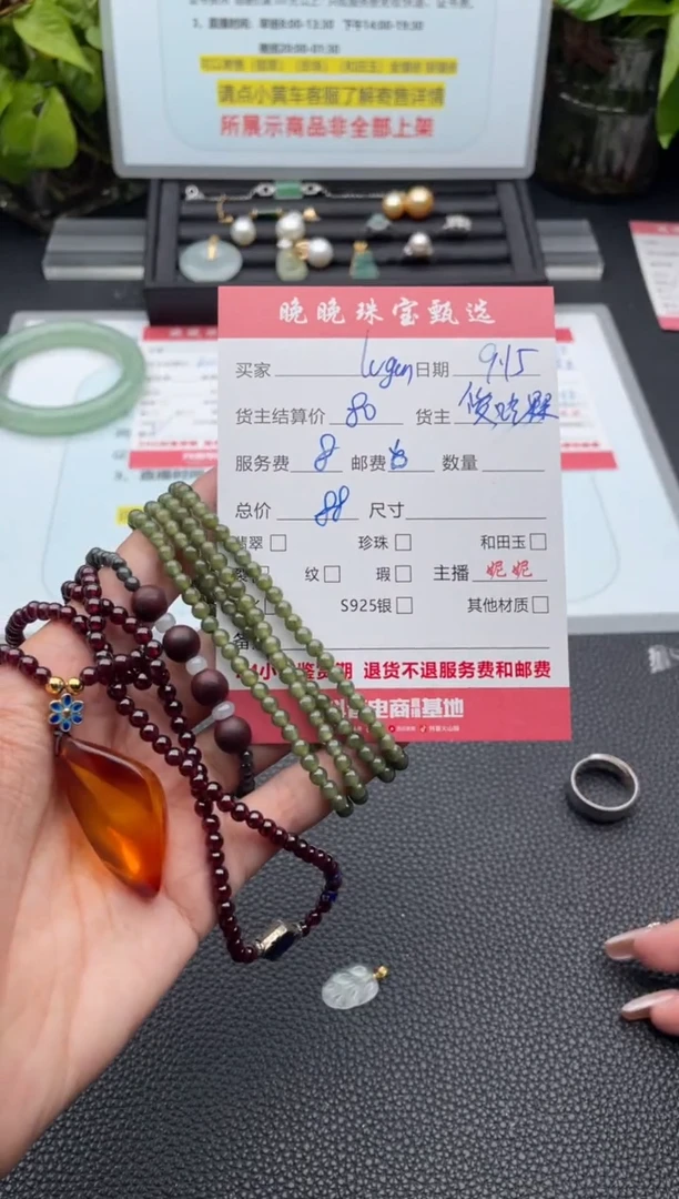 未镶嵌手链翡翠I****n手串