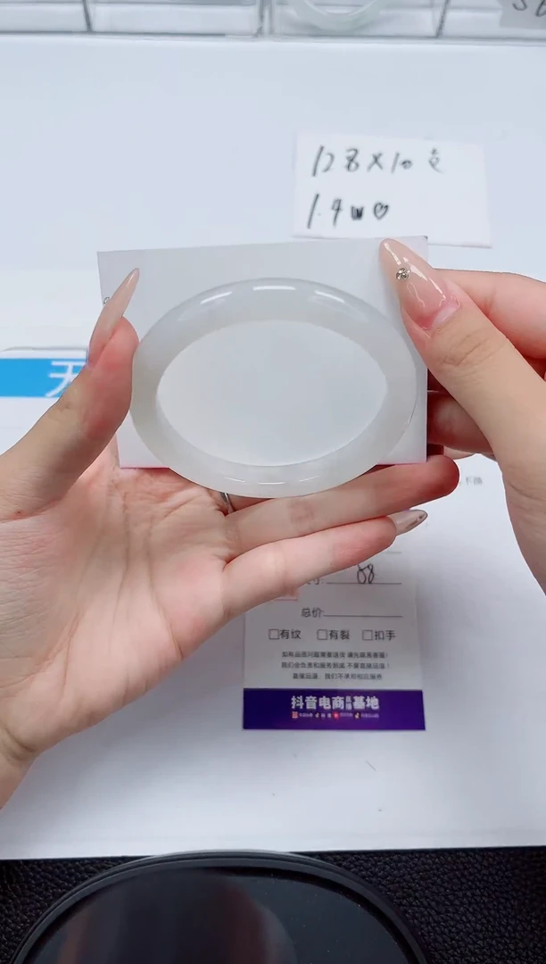 石英质玉手镯未镶嵌146-58/59