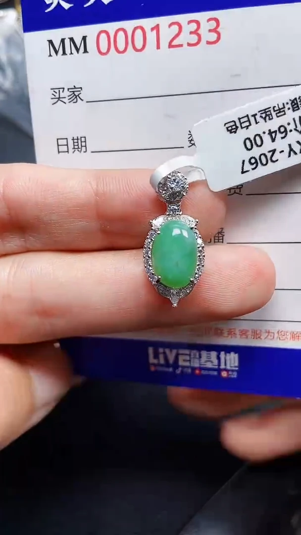 颈饰银S925镶嵌翡翠1233