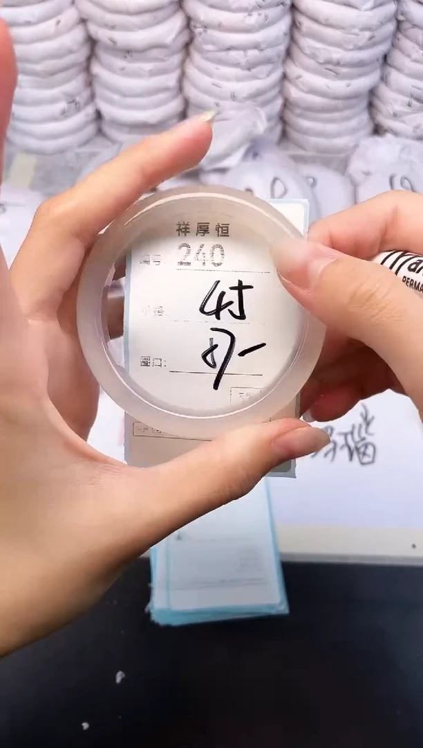 玛瑙/玉髓手镯未镶嵌240