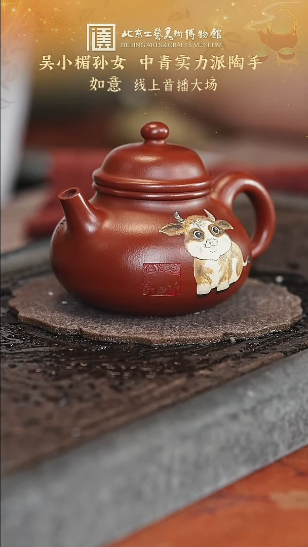 宜兴紫砂茶壶茶壶74