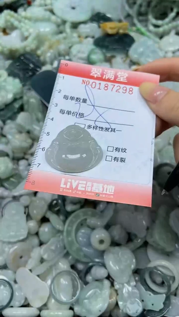 颈饰未镶嵌翡翠闪购0187296