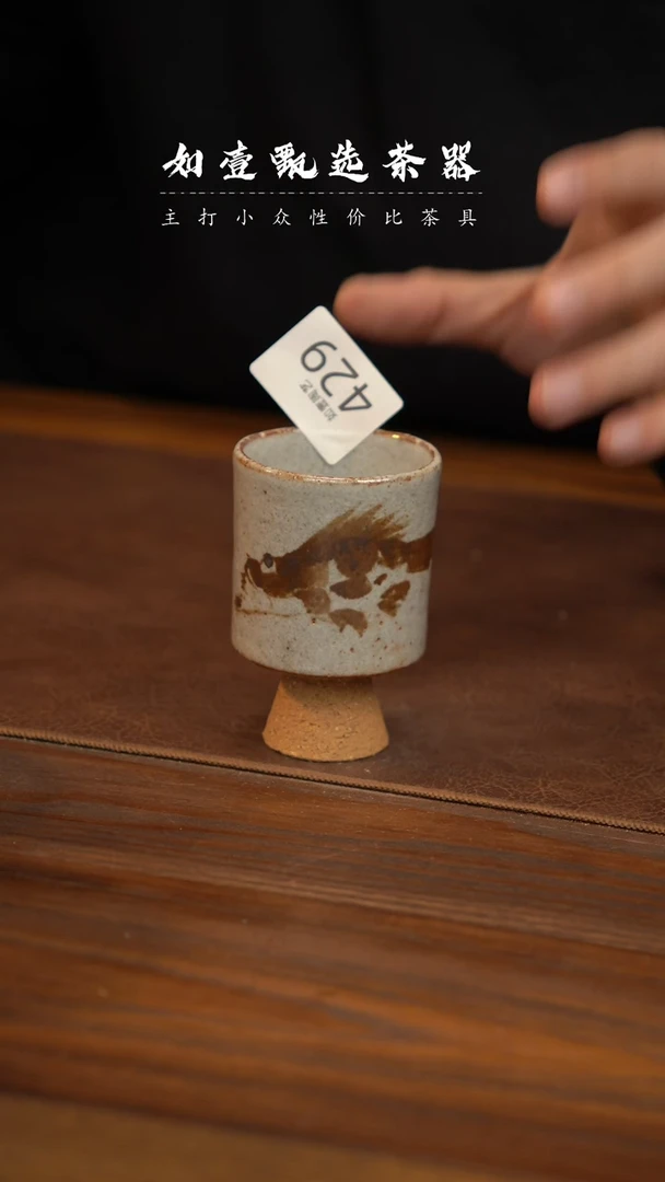 【闪购商品】如壹陶艺甄选好物