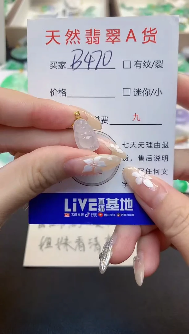 颈饰18K金镶嵌翡翠天然缅甸a货翡翠