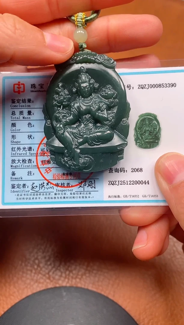 颈饰未镶嵌和田玉新疆且末料观音