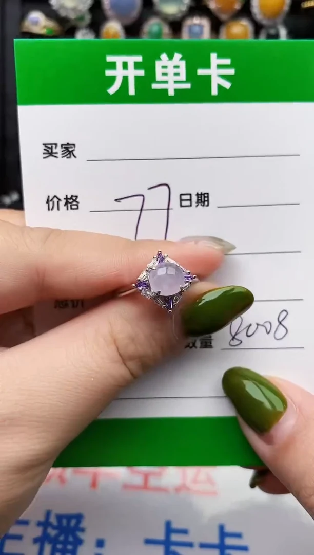 翡翠戒指银S925镶嵌8008