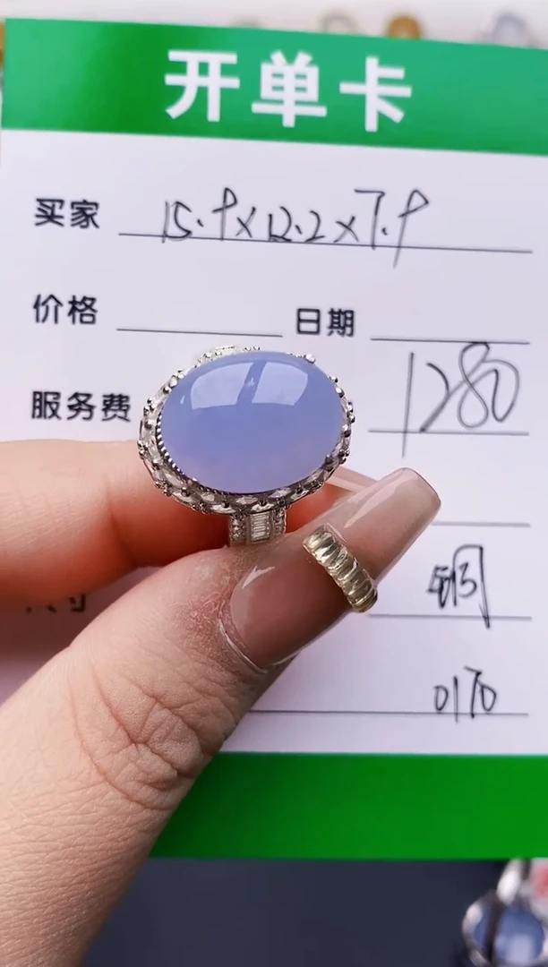 未镶嵌戒指翡翠玖**贸0170铜托