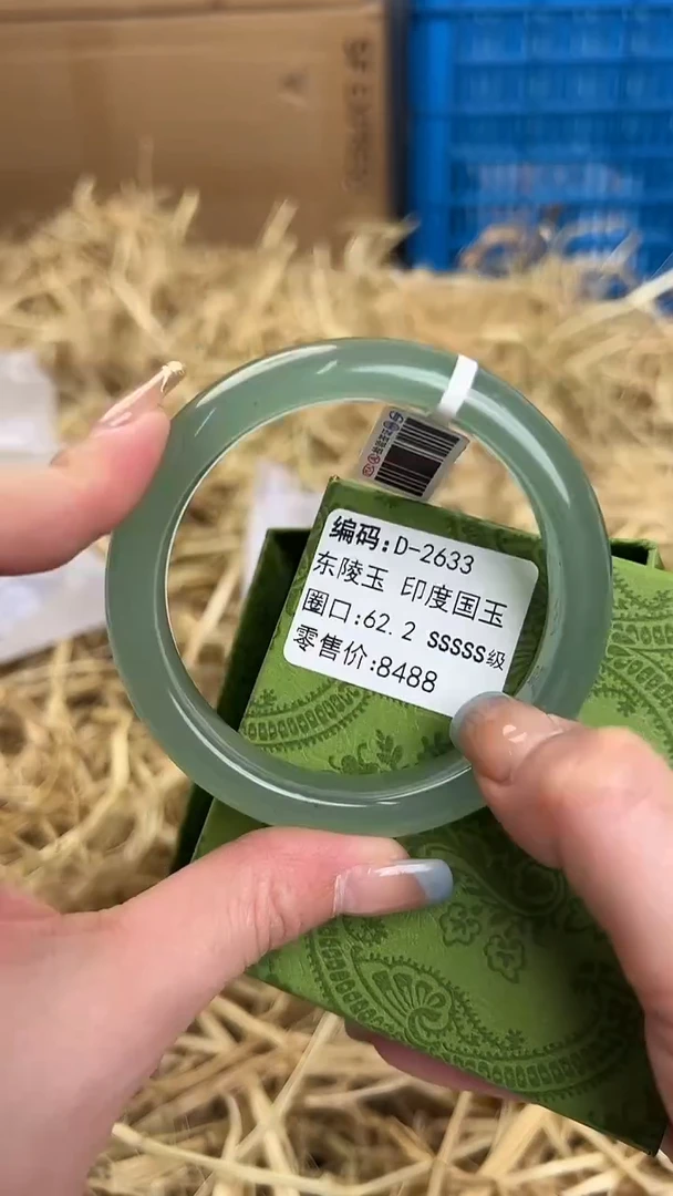 未镶嵌手镯石英质玉D-2633
