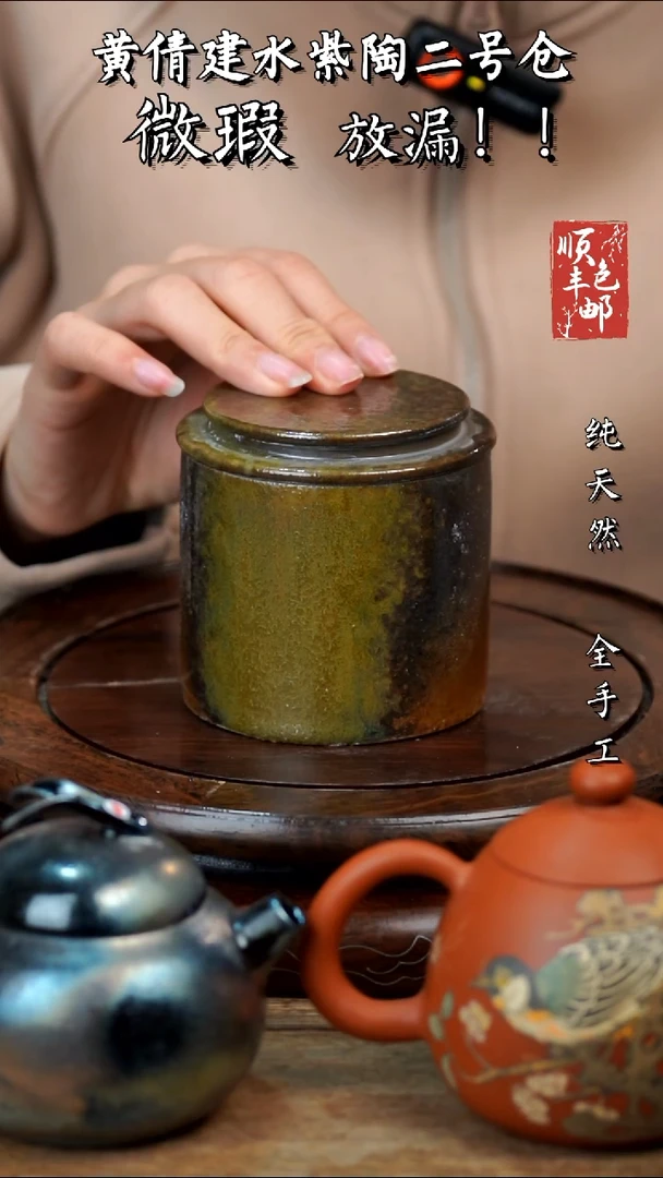壶黄倩建水紫陶微瑕320