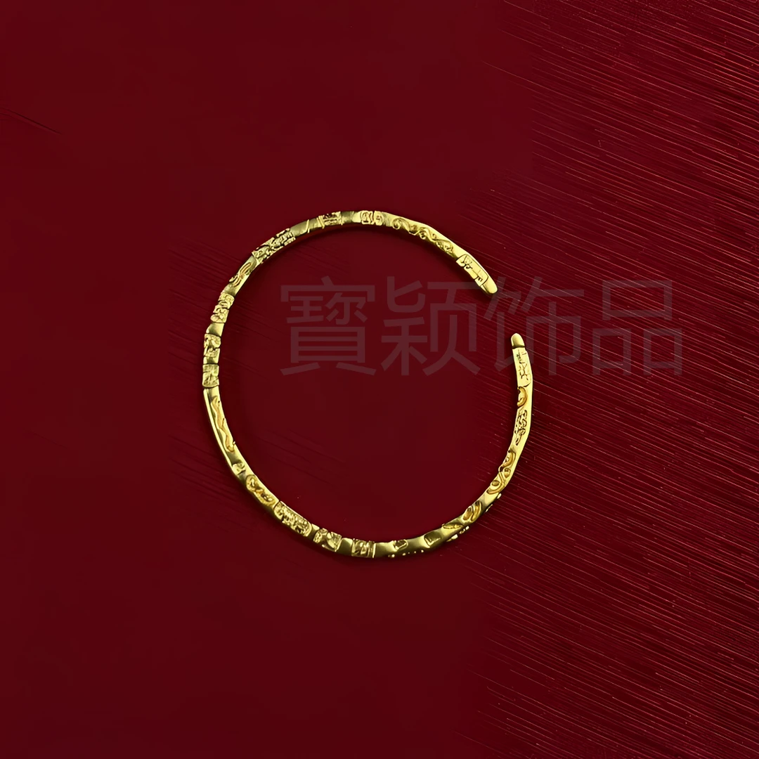 铜合金手镯 时尚、轻奢小众新中式吉言开口手镯经典磨砂送女友