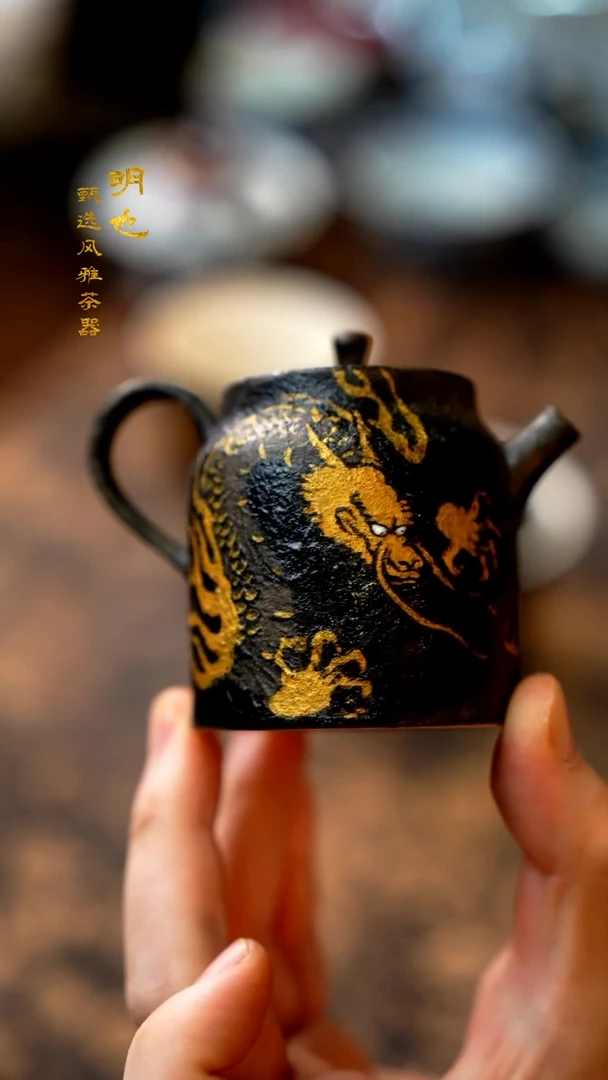 【闪购商品】1明也茶器/ 龙壶一个