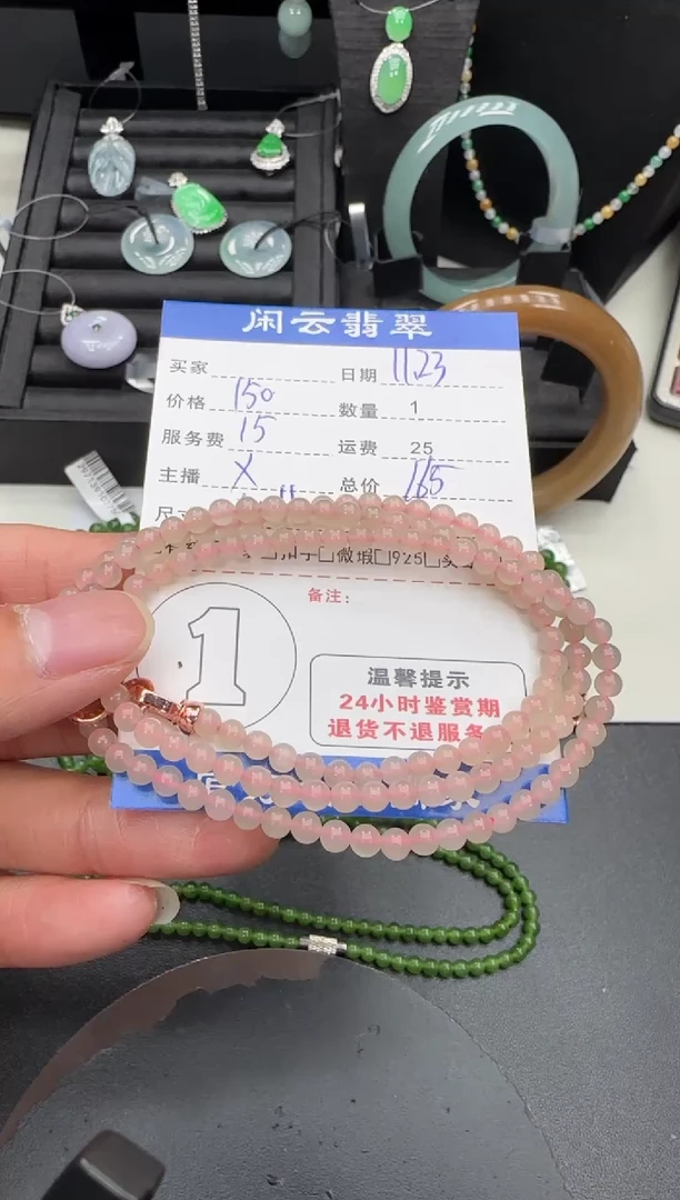未镶嵌和田玉挂件和田玉