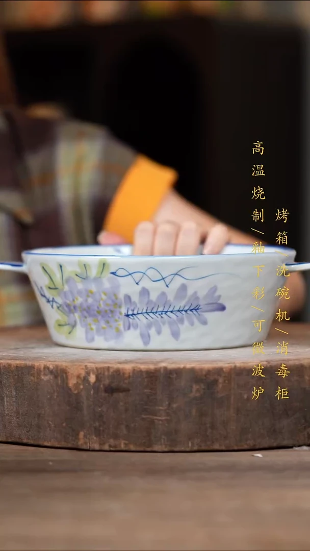 瓷片景德镇高温釉下彩（食品级）