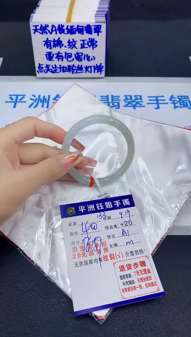 未镶嵌手镯翡翠11