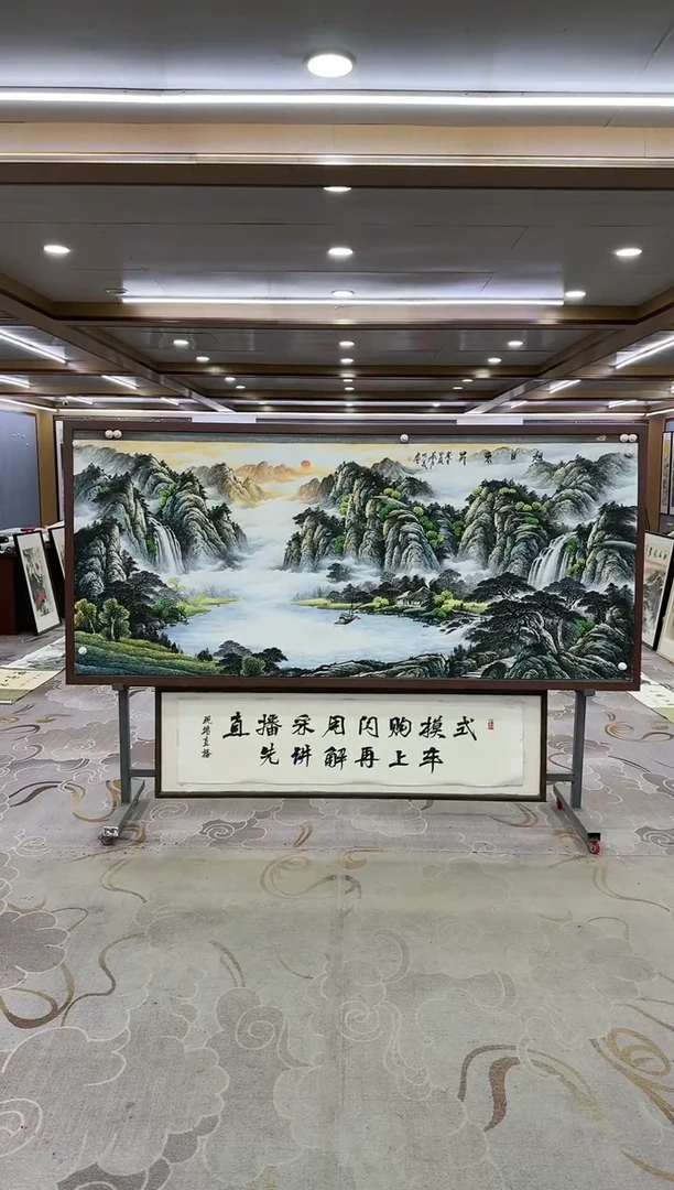 绘画Y-邵明义-小八尺-山水画