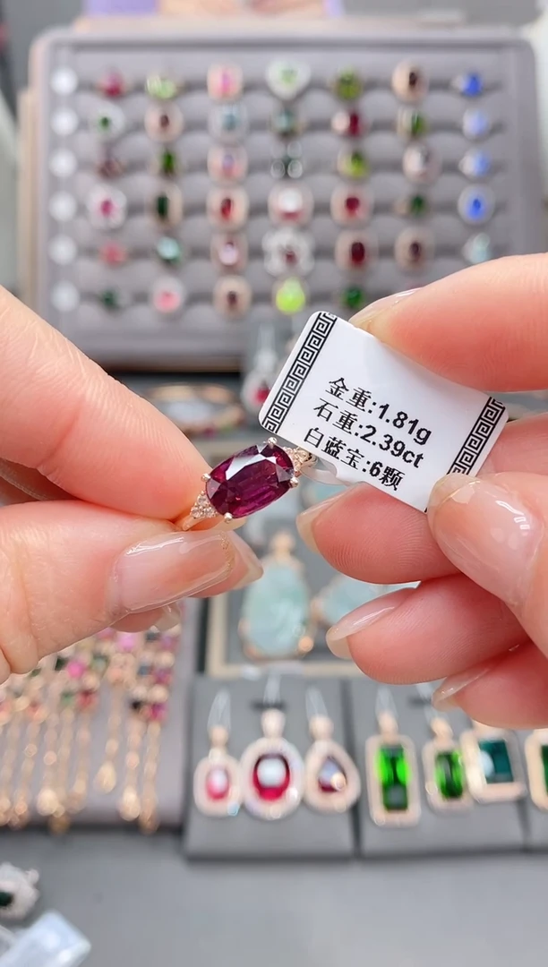 18K金镶嵌戒指碧玺2.39