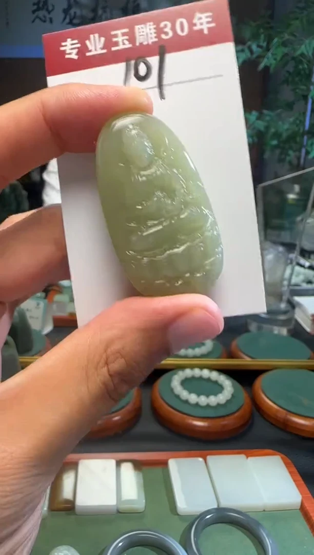 未镶嵌和田玉挂件101