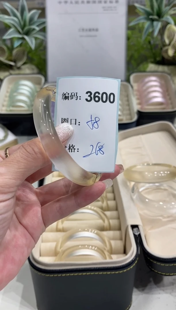 非金属无编码3600