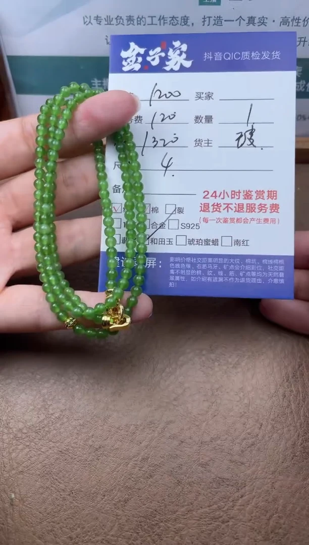 和田玉未镶嵌颈饰5020607025