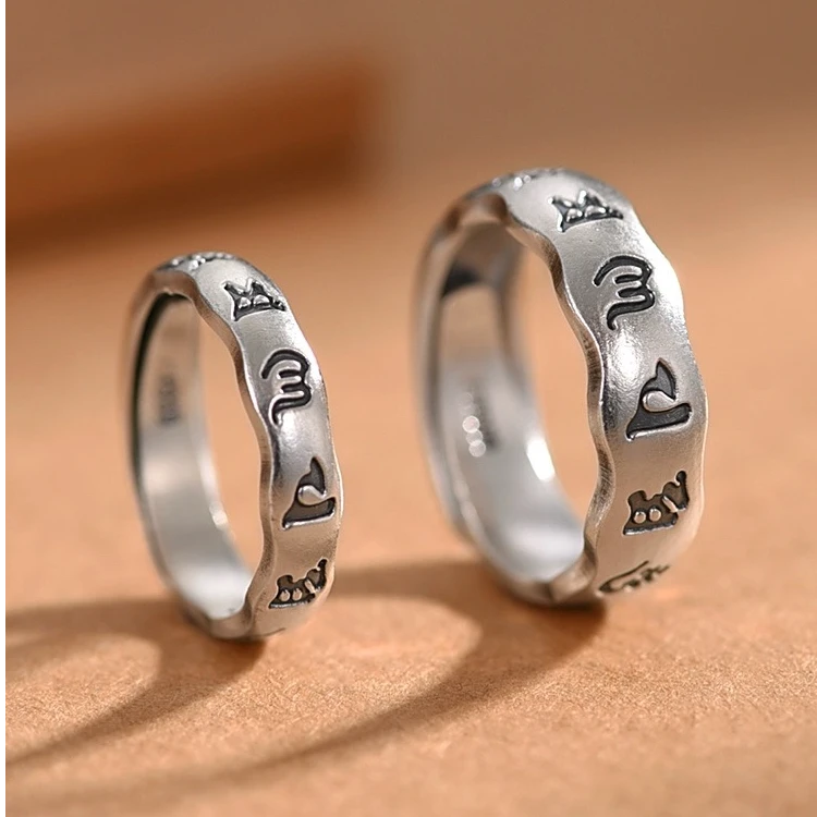 足银戒指 纯银戒花边六字真言 情侣对戒男士银戒女士戒足银999