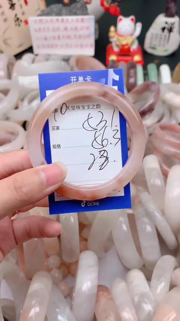 石英质玉手镯未镶嵌531