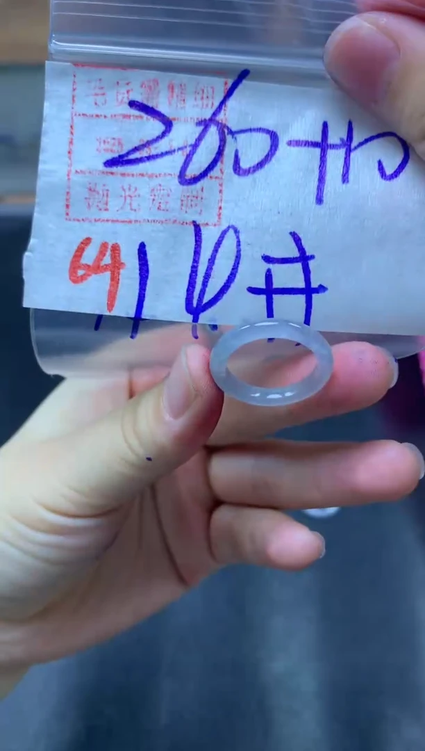 未镶嵌定制翡翠戒圈14#270毛货需精细抛光
