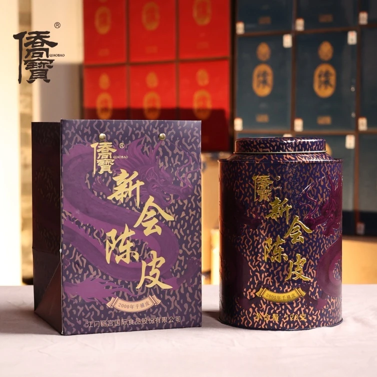 侨宝新会陈皮2000年千禧年陈皮120g大红皮收藏送礼典藏高货