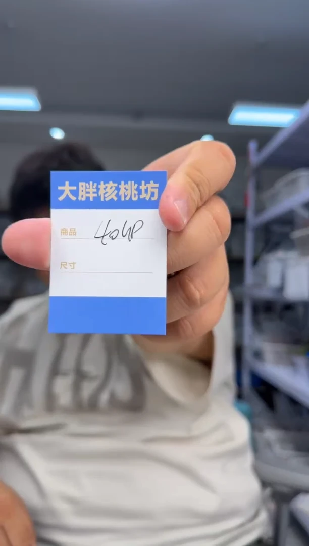 文玩核桃把件40宫灯