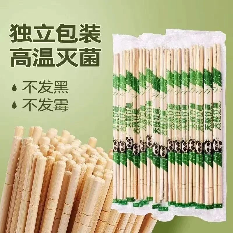 【抢!200只】一次性竹筷熊猫外卖饭店餐厅方便筷餐具家用用卫生筷