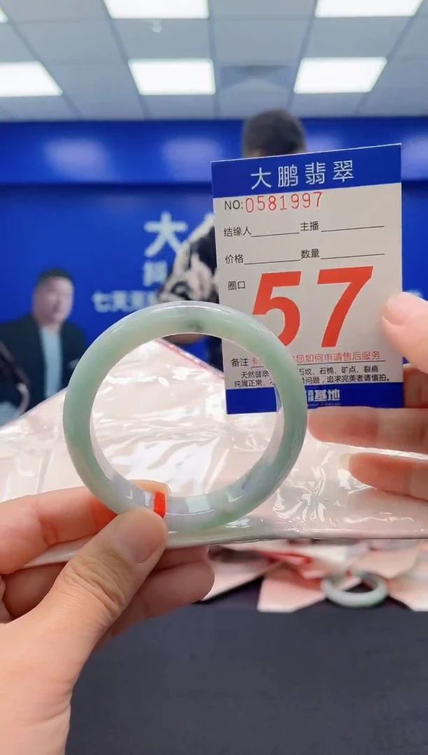 未镶嵌手镯翡翠AAAAAAAAA