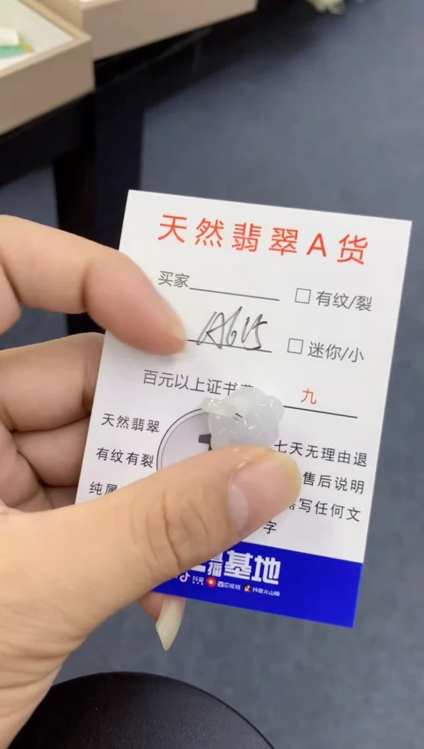 颈饰未镶嵌翡翠1111111111