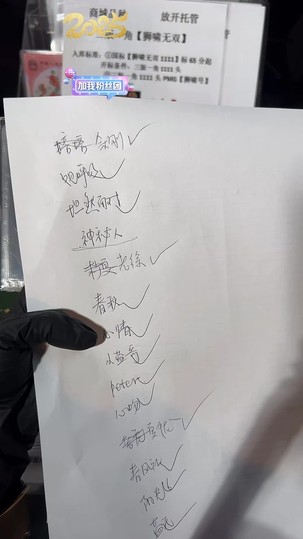 杰*狮啸无双pmg500档一张加国标208档一张