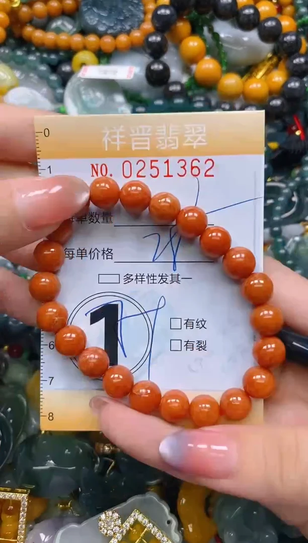 颈饰未镶嵌翡翠闪购0251362多样性发其一