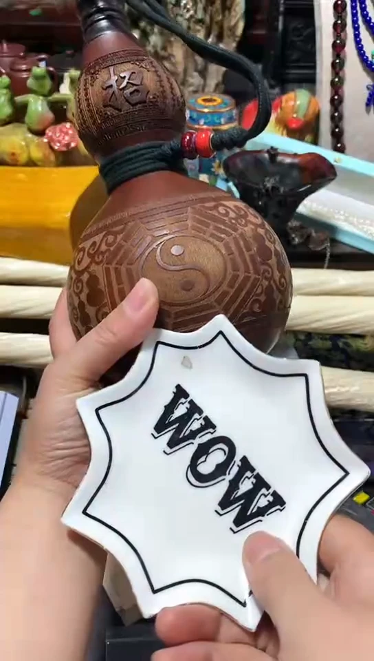 瓷器默认链接一物一拍