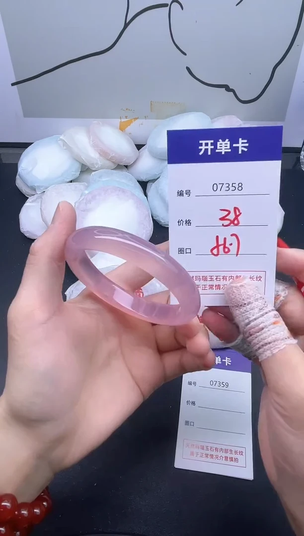 手镯玛瑙/玉髓未镶嵌7358