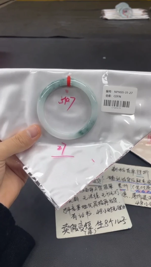 未镶嵌手镯翡翠翡翠手镯