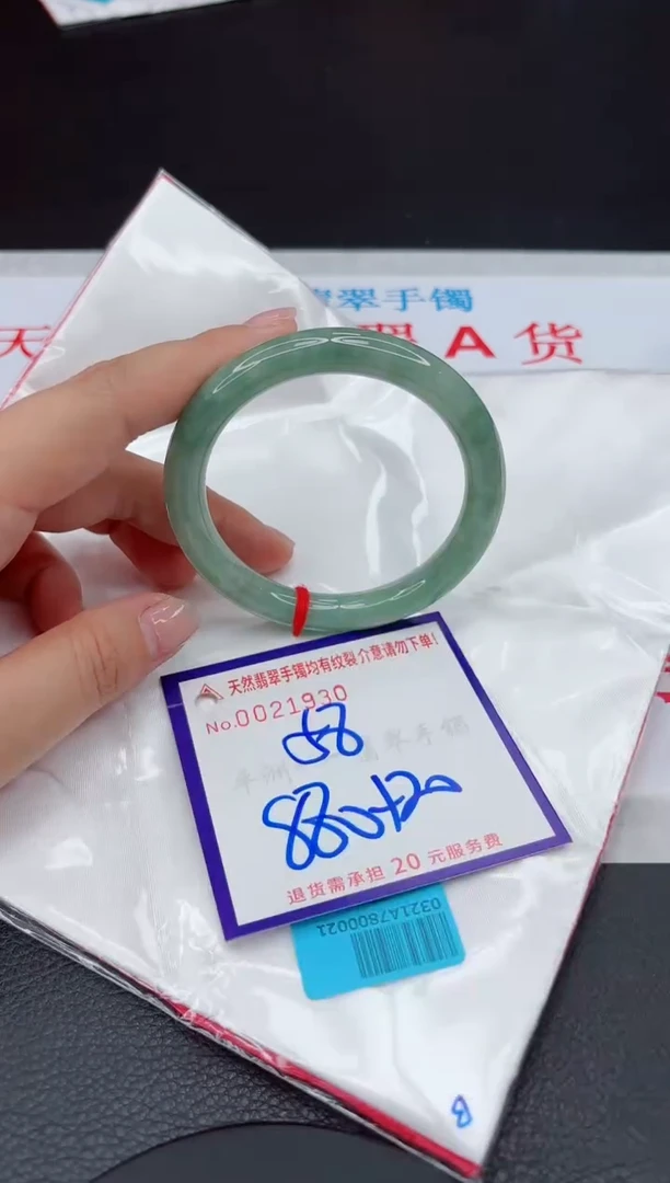 【闪购商品】翡翠手镯未镶嵌111111111111111