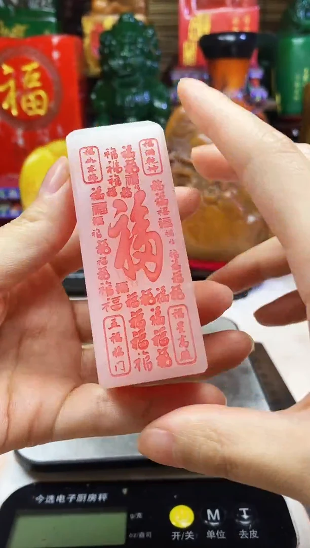 寿山石印石纯天然篆刻石料