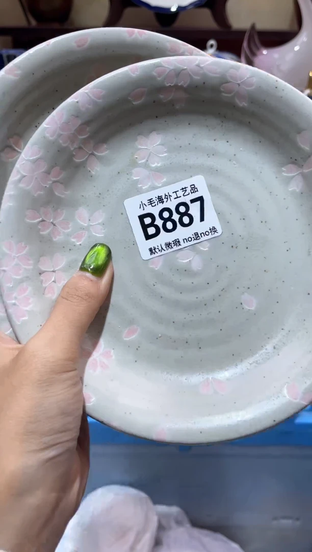 瓷片圆***芯           B887