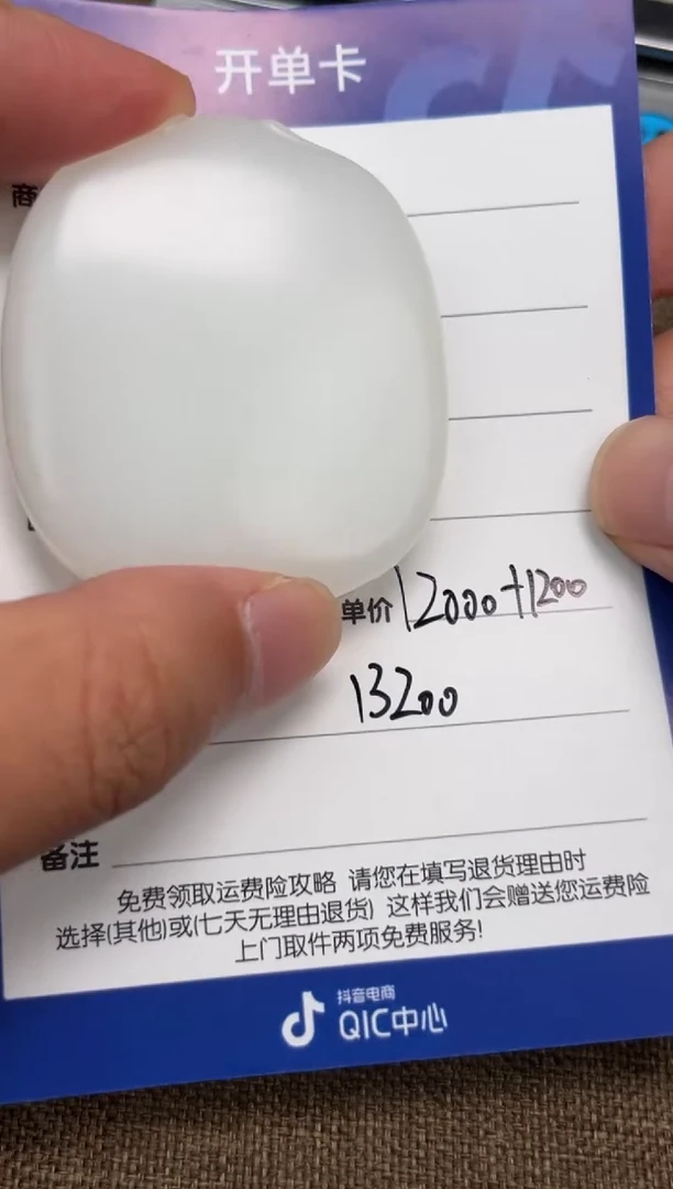 和田玉未镶嵌颈饰6.29GZ多样性拍一发一59