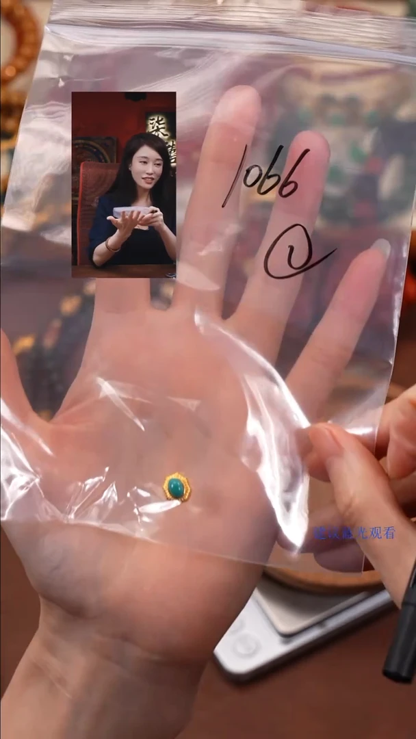 绿松石18K金镶嵌1奋*。柒禧文玩回血好物