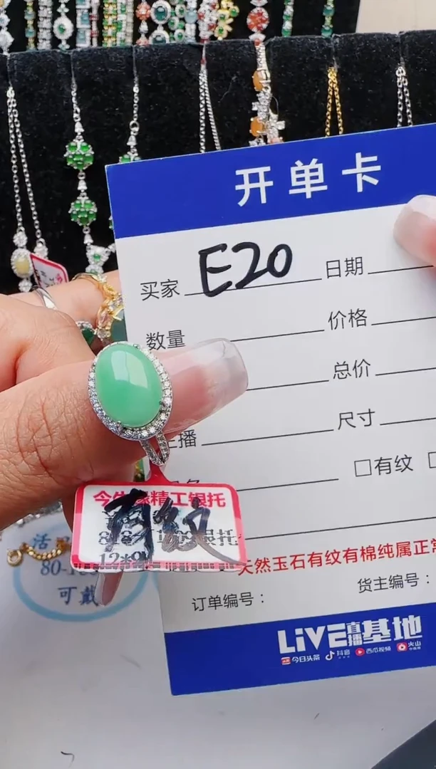 【闪购商品】翡翠戒指银S925镶嵌11111111
