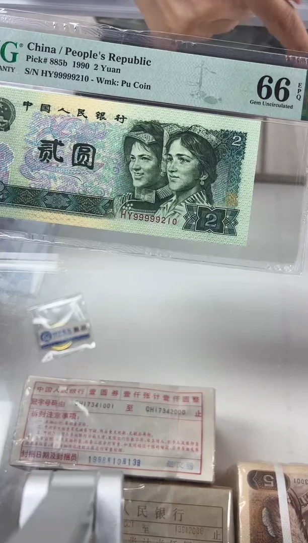 902HY尾9210单张。。。