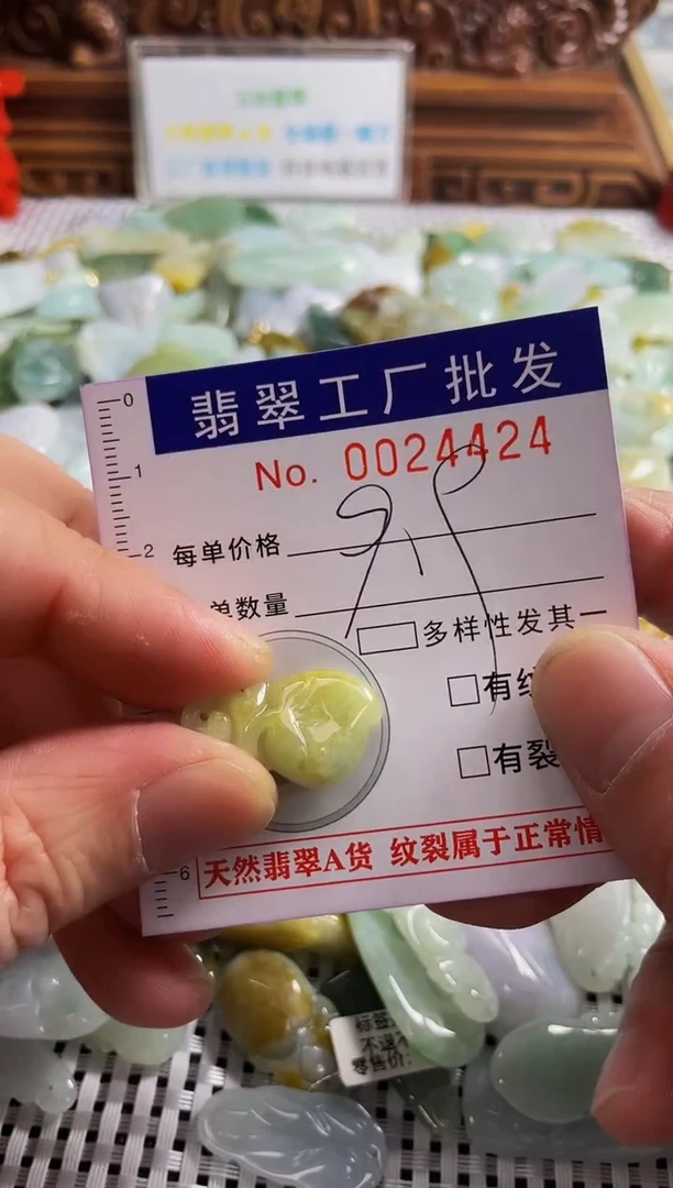 【闪购商品】翡翠颈饰未镶嵌扣头天然A货翡翠