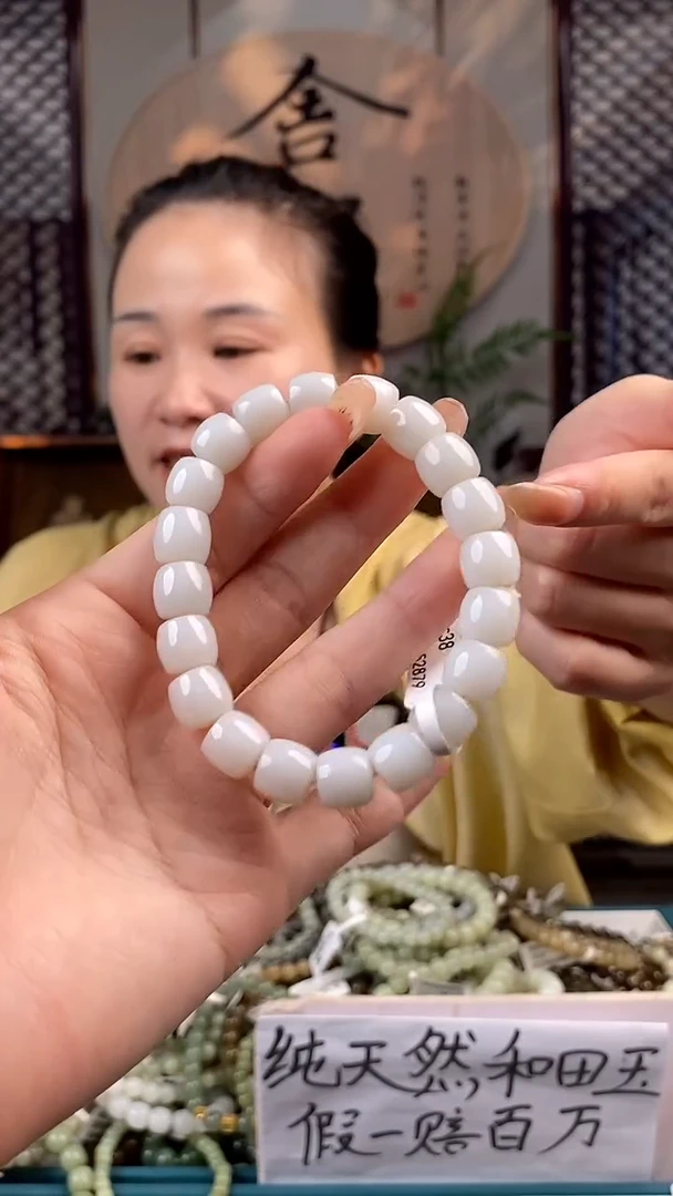 和田玉未镶嵌颈饰拍一发一