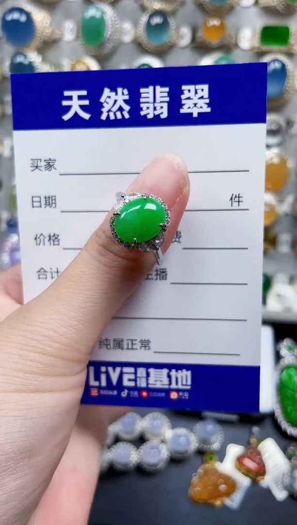 银S925镶嵌戒指翡翠87
