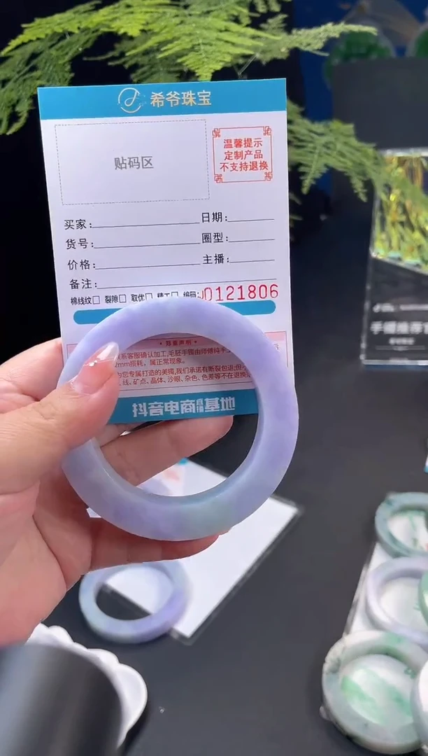 未镶嵌手镯定制翡翠星****皮58-63