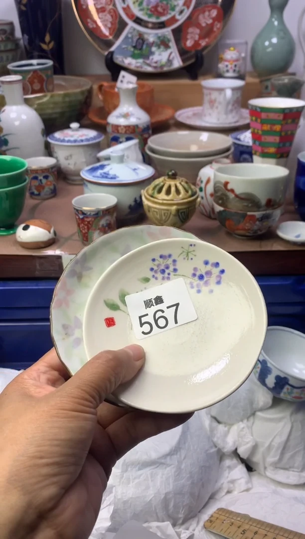 马*跑顺鑫工艺品店闪购